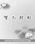櫻木花道之重生兇猛