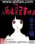 獵狐行動
