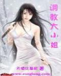 嫁入豪門