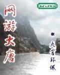 一擊必殺