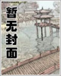 貴族學院的冷酷公主