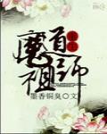 陳情令