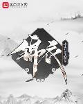 錦衣