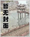 國軍悍將