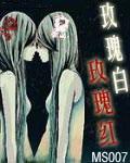 異界之星際漂流