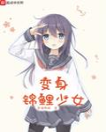 大礦主