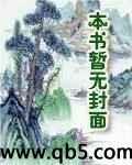 飛蛾撲火
