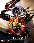 徵途