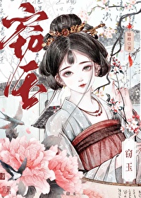 我是死遁文裏的女配
