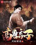 唐鼎