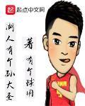 湖人有個孫大聖