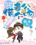 神醫嬌妻是大佬