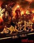 合縱連橫