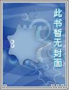 而已集